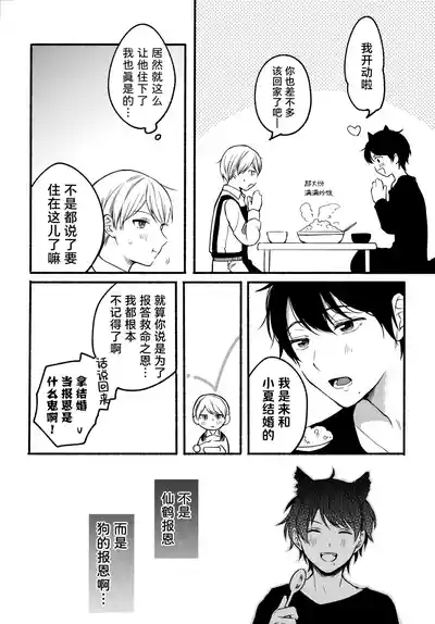 第7页 封面 - HaSM.cc