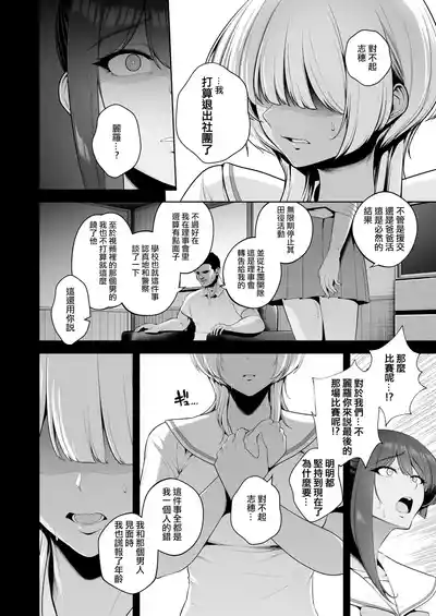 第11页 封面 - HaSM.cc