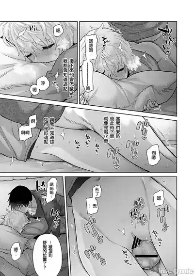 第115页 封面 - HaSM.cc