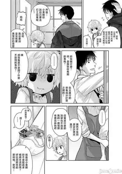 第135页 封面 - HaSM.cc