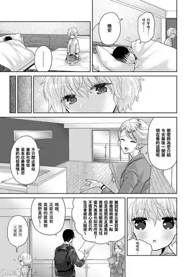 第183页 封面 - HaSM.cc