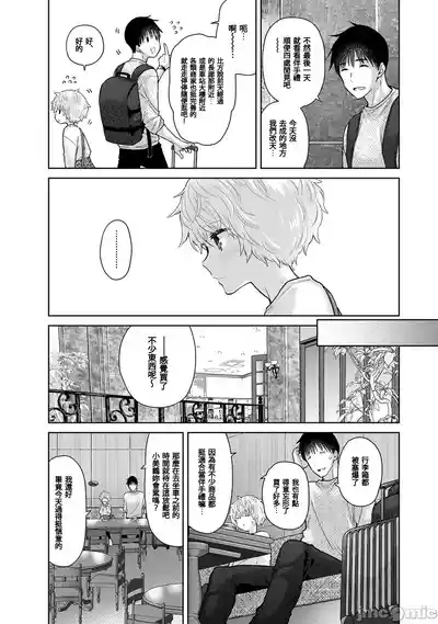 第199页 封面 - HaSM.cc