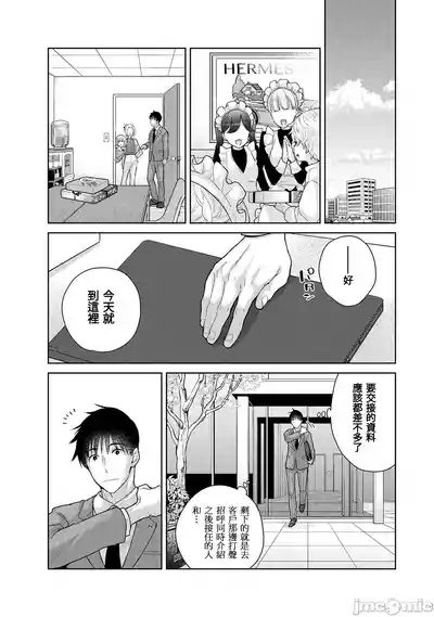 第207页 封面 - HaSM.cc