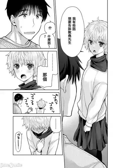 第219页 封面 - HaSM.cc