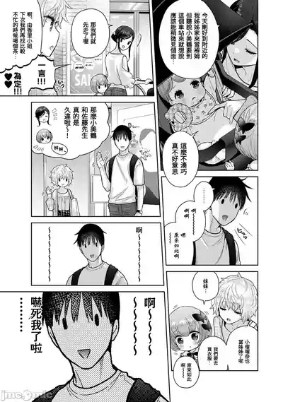 第259页 封面 - HaSM.cc