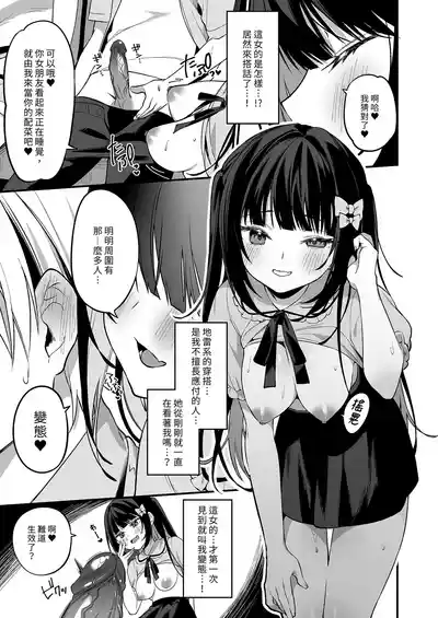 第11頁 封面 - HaSM.cc