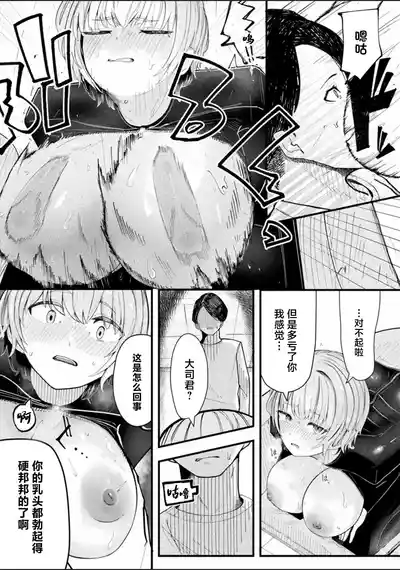 第51页 封面 - HaSM.cc