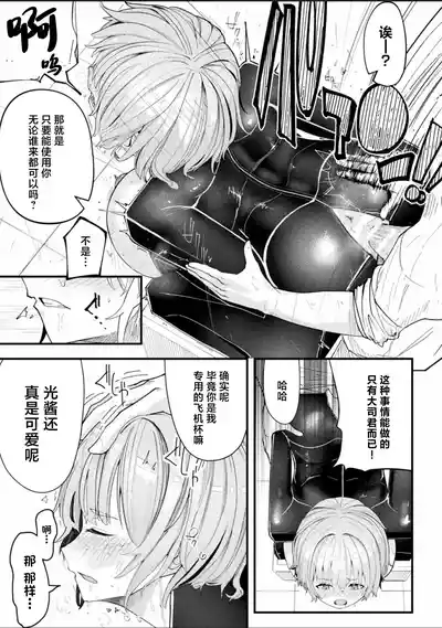 第59页 封面 - HaSM.cc