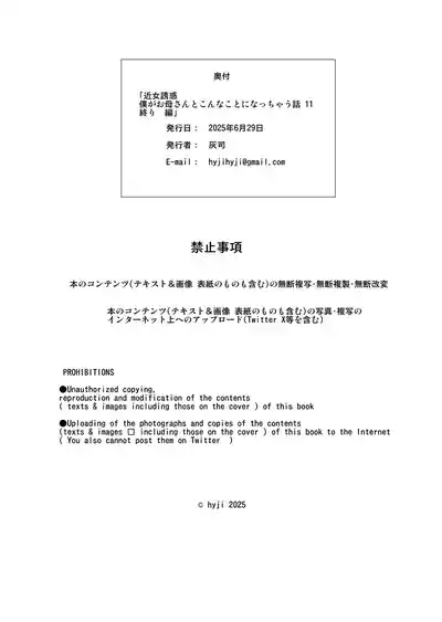 第75頁 封面 - HaSM.cc