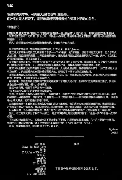 第23页 封面 - HaSM.cc