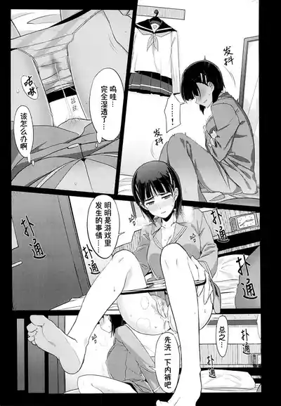第7页 封面 - HaSM.cc