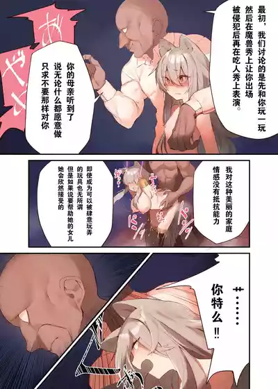 第19页 封面 - HaSM.cc