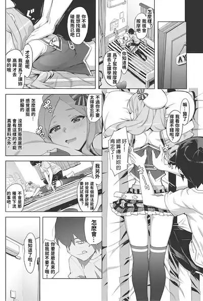 第7頁 封面 - HaSM.cc