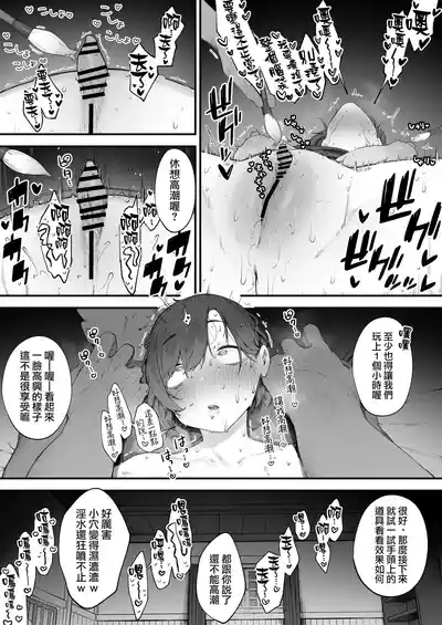 第59頁 封面 - HaSM.cc