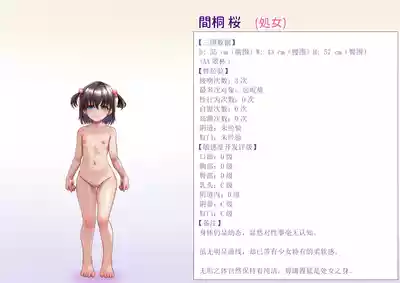 第3页 封面 - HaSM.cc