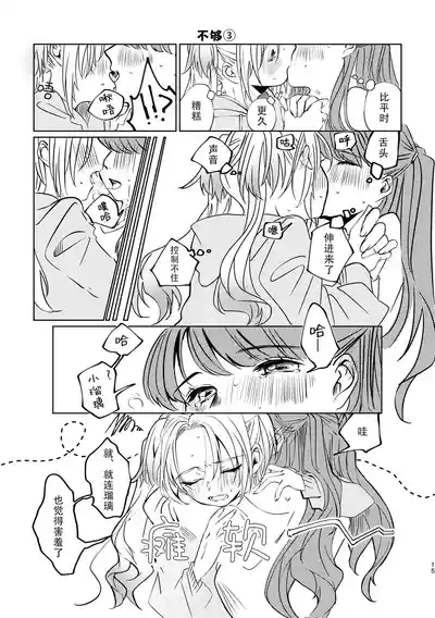 第15頁 封面 - HaSM.cc