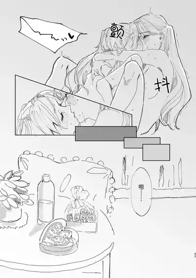 第27頁 封面 - HaSM.cc