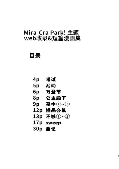 第3頁 封面 - HaSM.cc