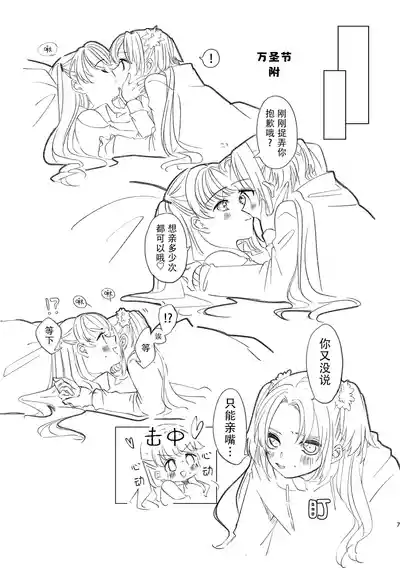 第7頁 封面 - HaSM.cc
