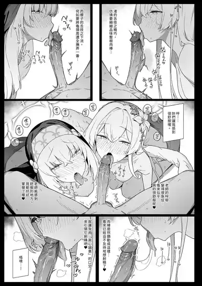 第11頁 封面 - HaSM.cc