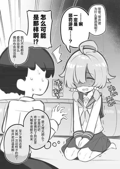 第19頁 封面 - HaSM.cc