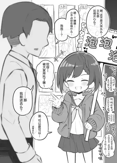 第39頁 封面 - HaSM.cc