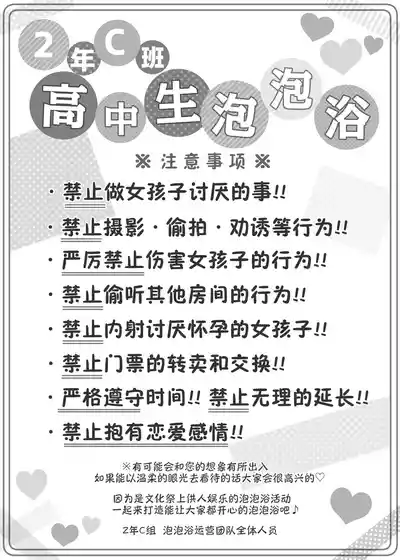 第3頁 封面 - HaSM.cc