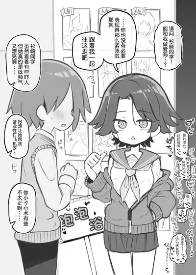 第7頁 封面 - HaSM.cc