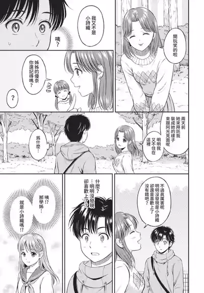 第103頁 封面 - HaSM.cc