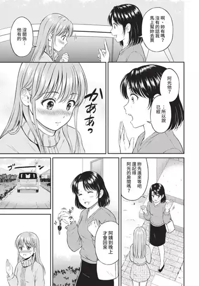 第107頁 封面 - HaSM.cc