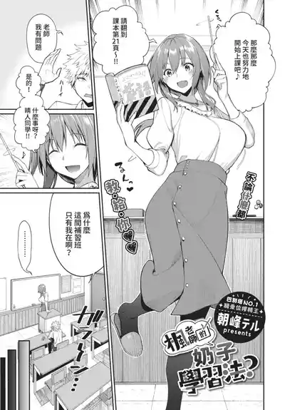 第11頁 封面 - HaSM.cc
