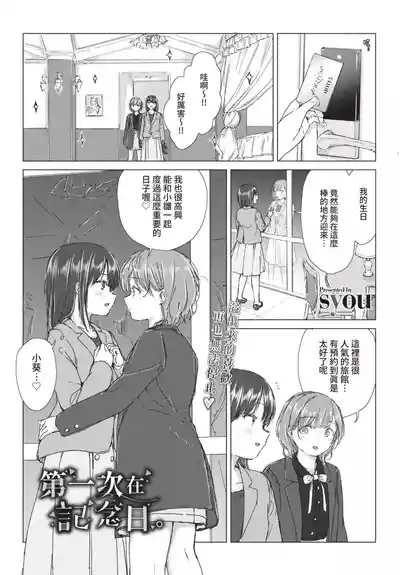第127頁 封面 - HaSM.cc