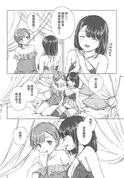 第135頁 封面 - HaSM.cc
