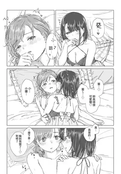 第143頁 封面 - HaSM.cc