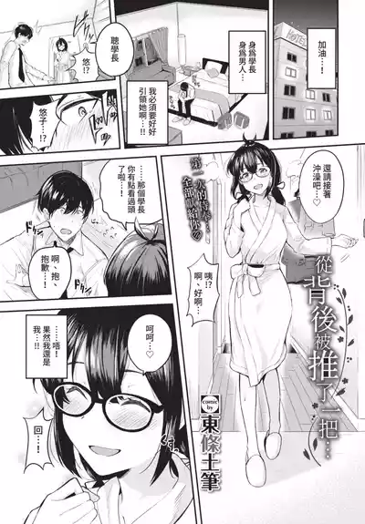 第151頁 封面 - HaSM.cc