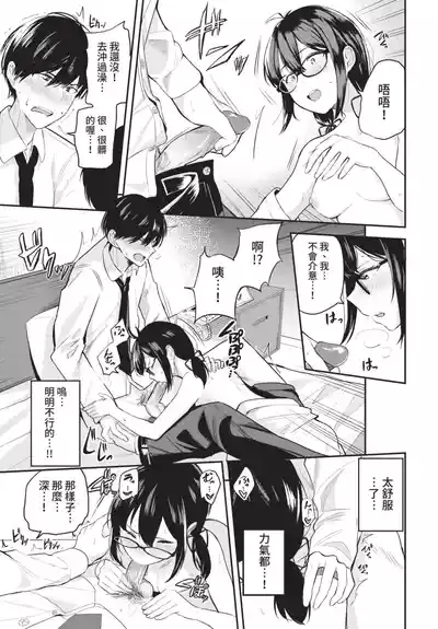 第155頁 封面 - HaSM.cc
