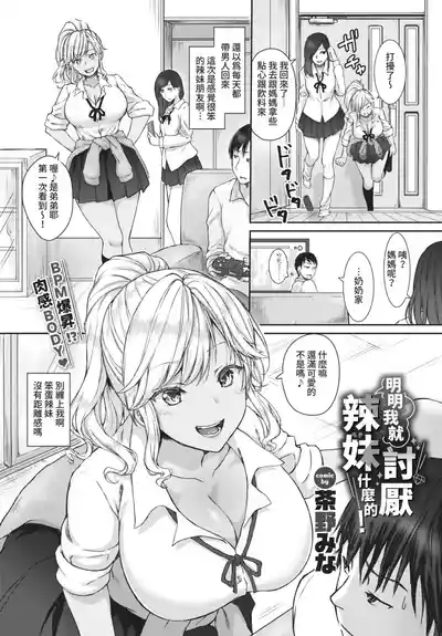 第171頁 封面 - HaSM.cc