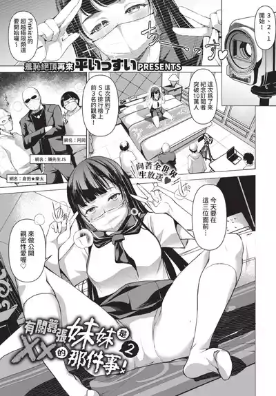 第231頁 封面 - HaSM.cc