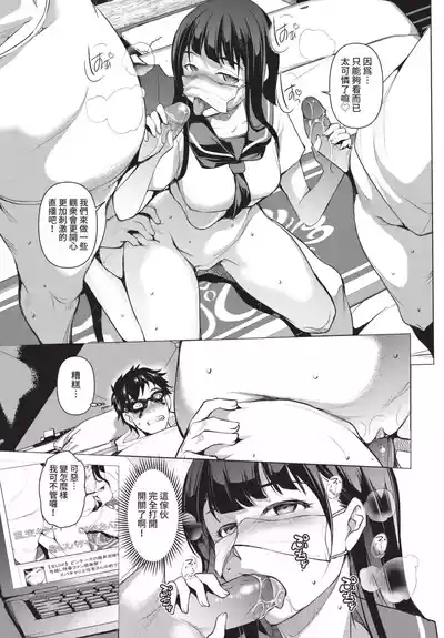 第239頁 封面 - HaSM.cc