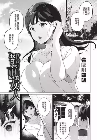 第251頁 封面 - HaSM.cc