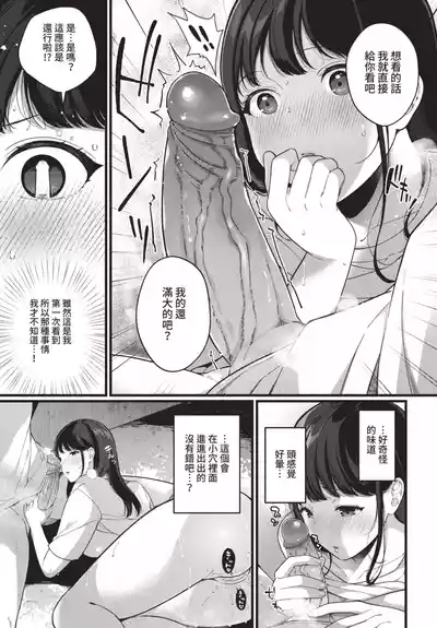 第259頁 封面 - HaSM.cc