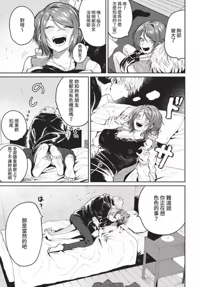 第275頁 封面 - HaSM.cc