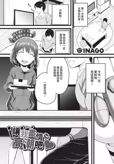 第291頁 封面 - HaSM.cc