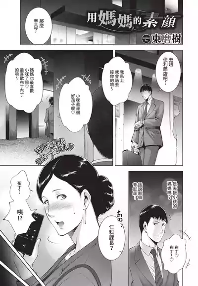 第331頁 封面 - HaSM.cc
