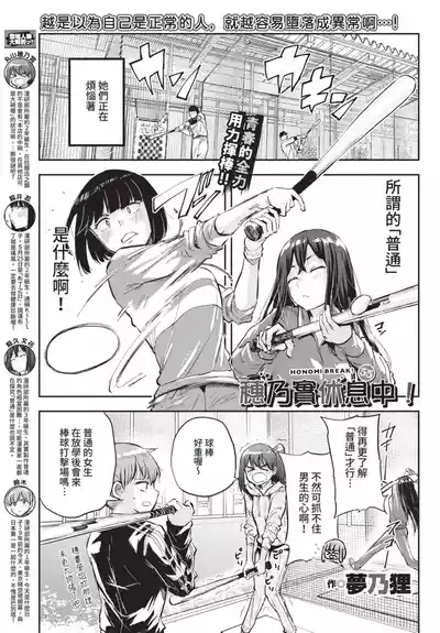 第351頁 封面 - HaSM.cc