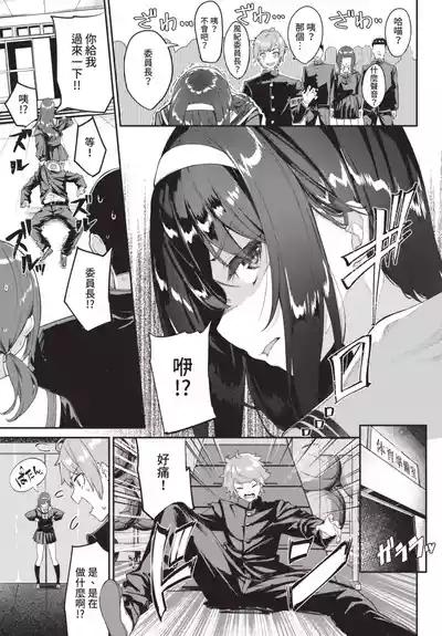 第39頁 封面 - HaSM.cc