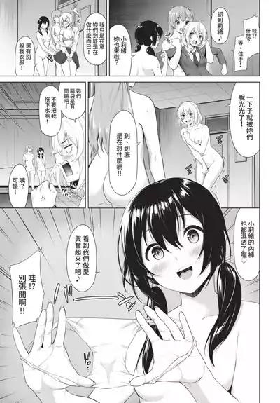 第71頁 封面 - HaSM.cc