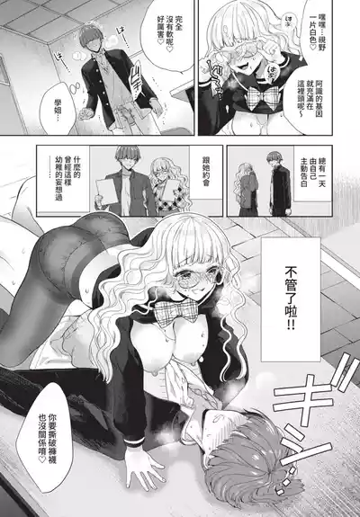 第87頁 封面 - HaSM.cc