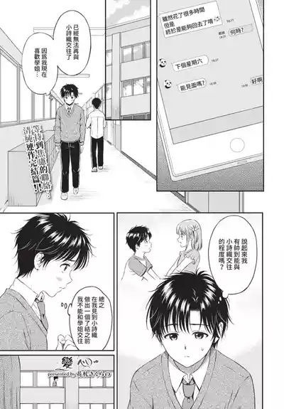 第99頁 封面 - HaSM.cc