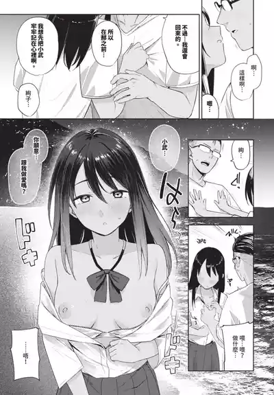 第103頁 封面 - HaSM.cc